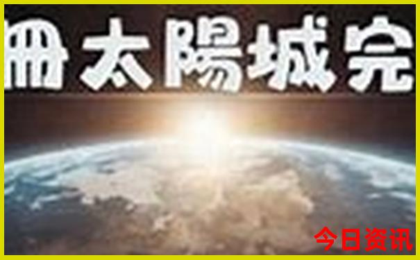 长春旅游攻略三日游最佳路线