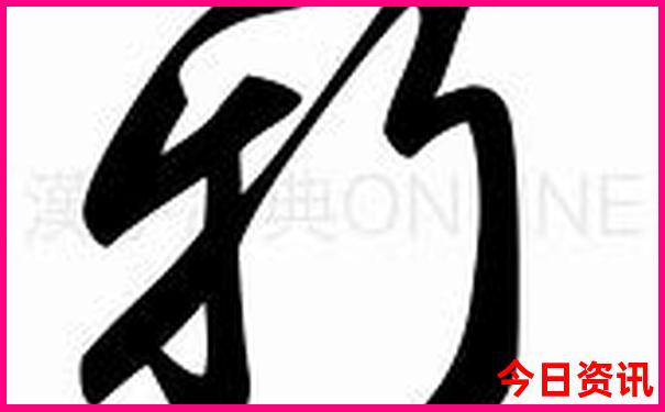 成都4天游最佳路线