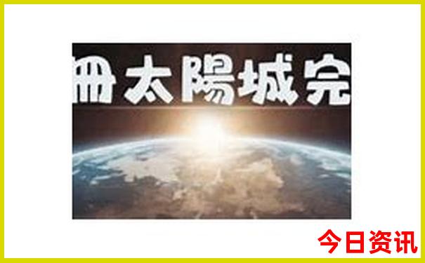 那拉提景区游玩时间