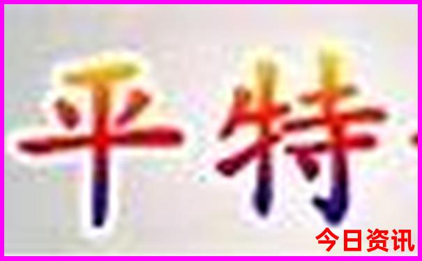 去成都旅游攻略及费用