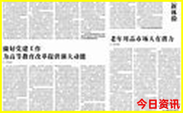 夏季草原旅游攻略
