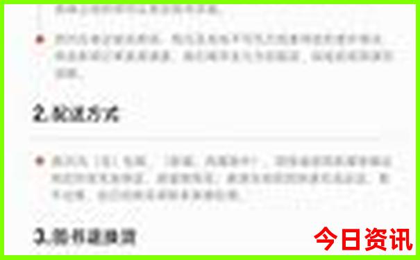 贵州六盘水有哪些旅游景点
