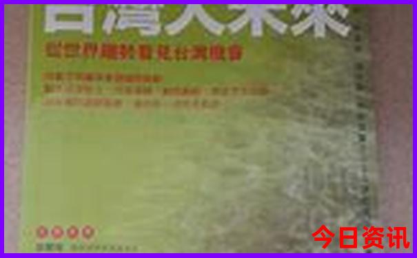 中国目前最热的城市