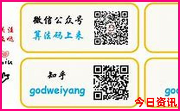 2023澳门今晚开特马开