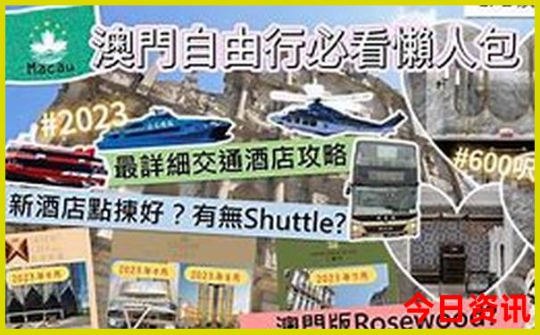 全国旅游排名第一的省