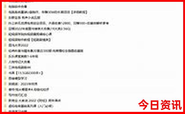 黄龙溪附近有什么好玩的地方