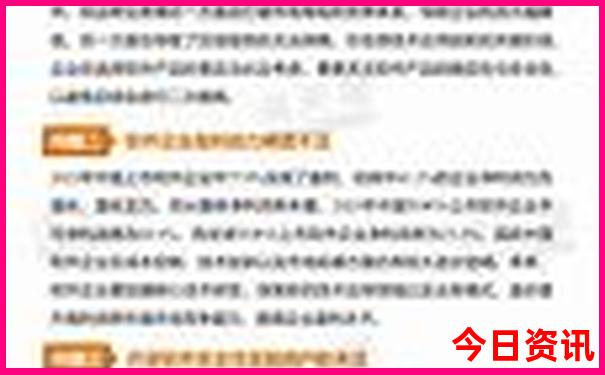 六会彩生肖图