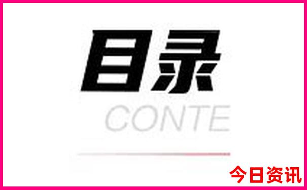 去西藏旅游攻略路线