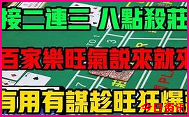 2025全年资料