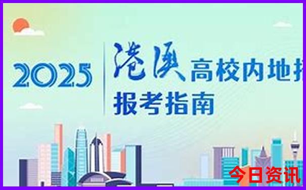 白马尖风景区旅游攻略