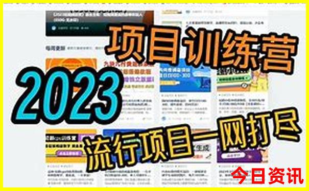 北京夜晚好玩的地方