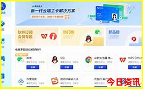 中国旅行必去景点