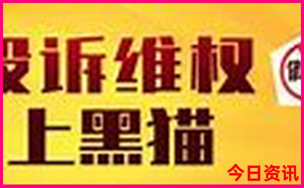 退役优待证到北京景点免费吗