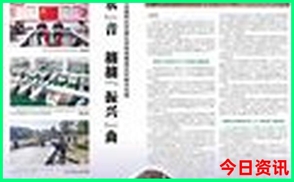 最近可以去哪里旅游