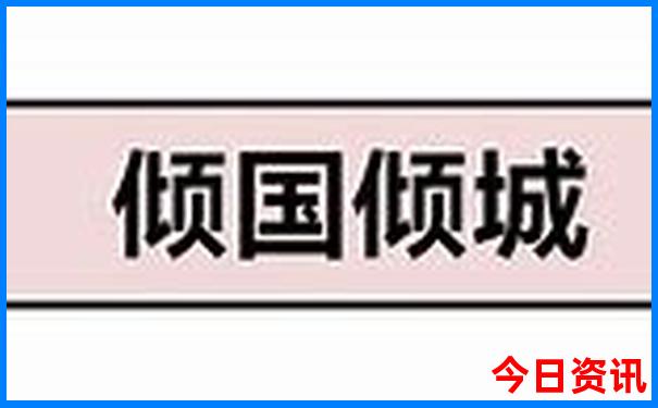 韩国旅游景点推荐