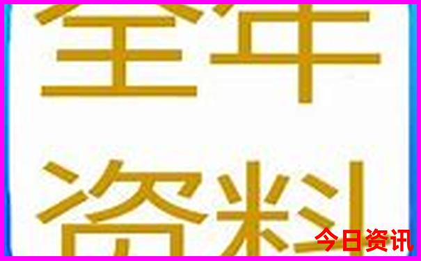 长春市旅游景点一日游