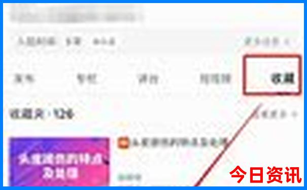九寨沟景区内游览路线