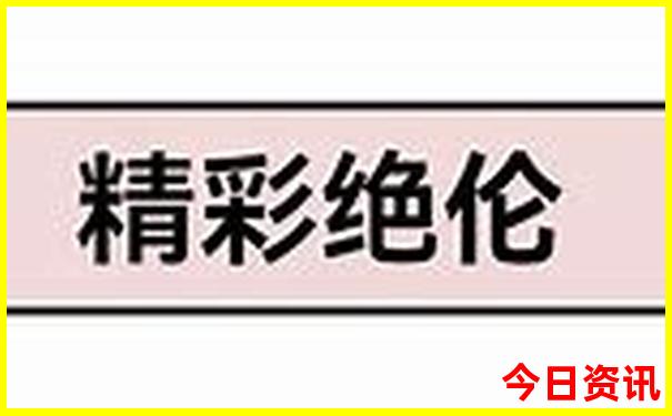 一千左右穷游可以去哪