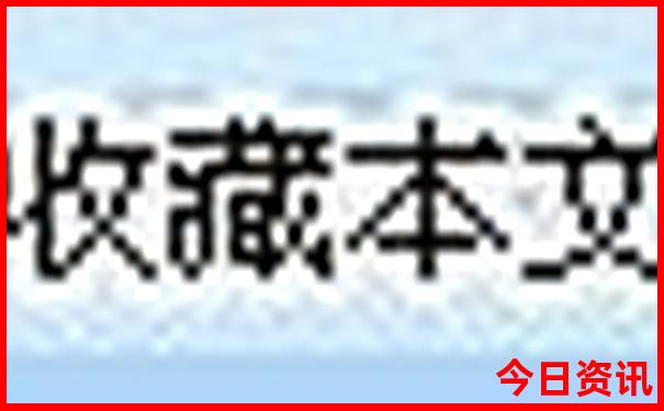镜泊湖一日游详细攻略