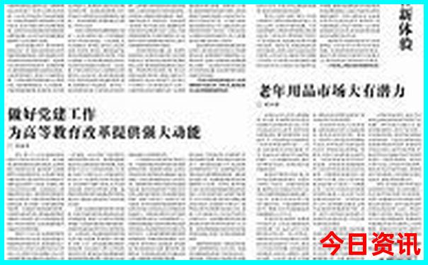 暑假西北旅游攻略