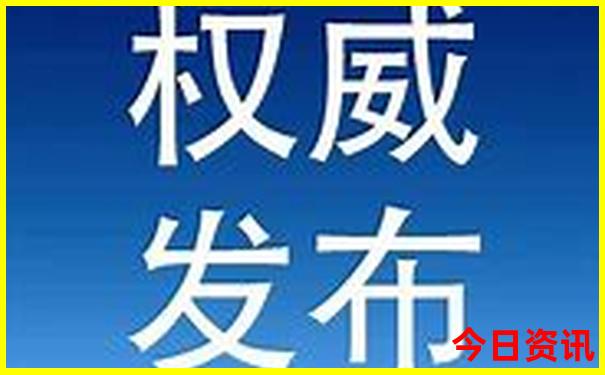 官方推荐2025全新爆料新揭秘澳门内幕天天榜单推荐-2025最新免费资料大全