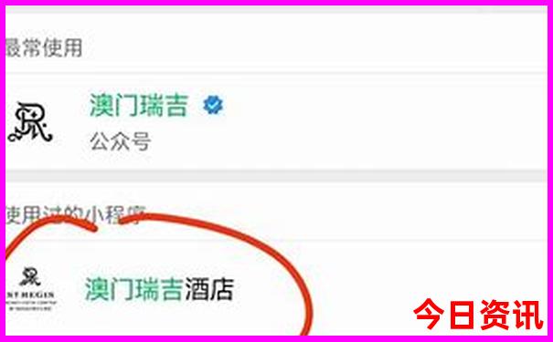 官方推荐2025全新爆料新揭秘澳门内幕天天榜单推荐-2025新澳门精准正版图库